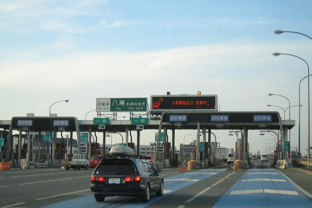 Kinki_Expressway_Yao_Toll_Gate