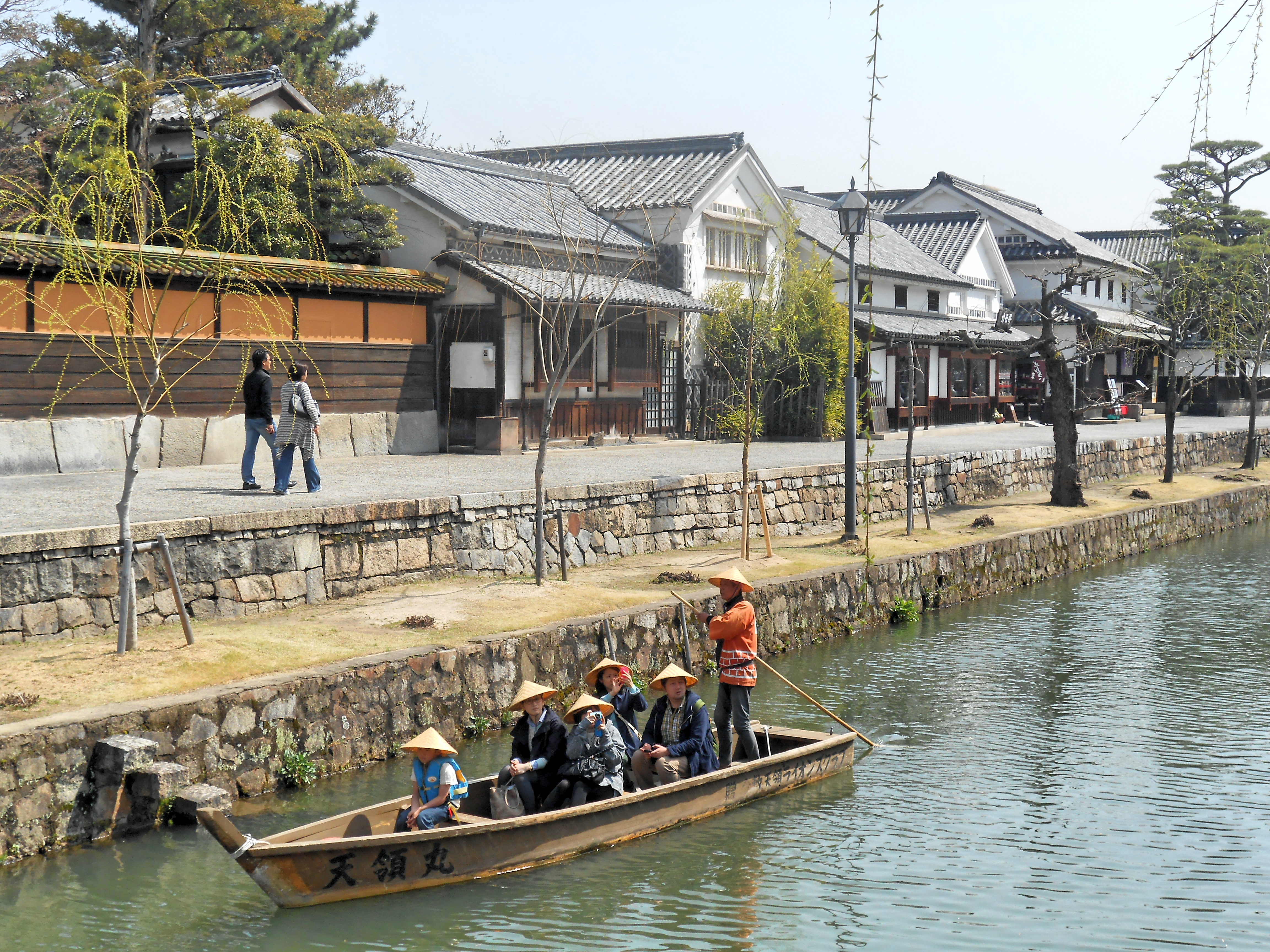 Kurashiki Canal