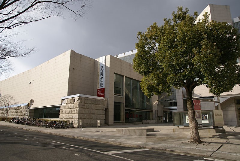 Okayama Prefectural Museum