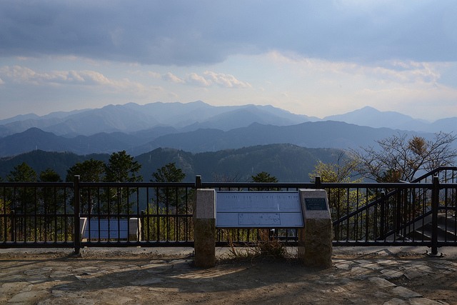 mount takao summit