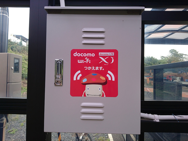 docomo-wifi