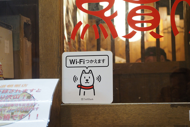 softbank-wifi