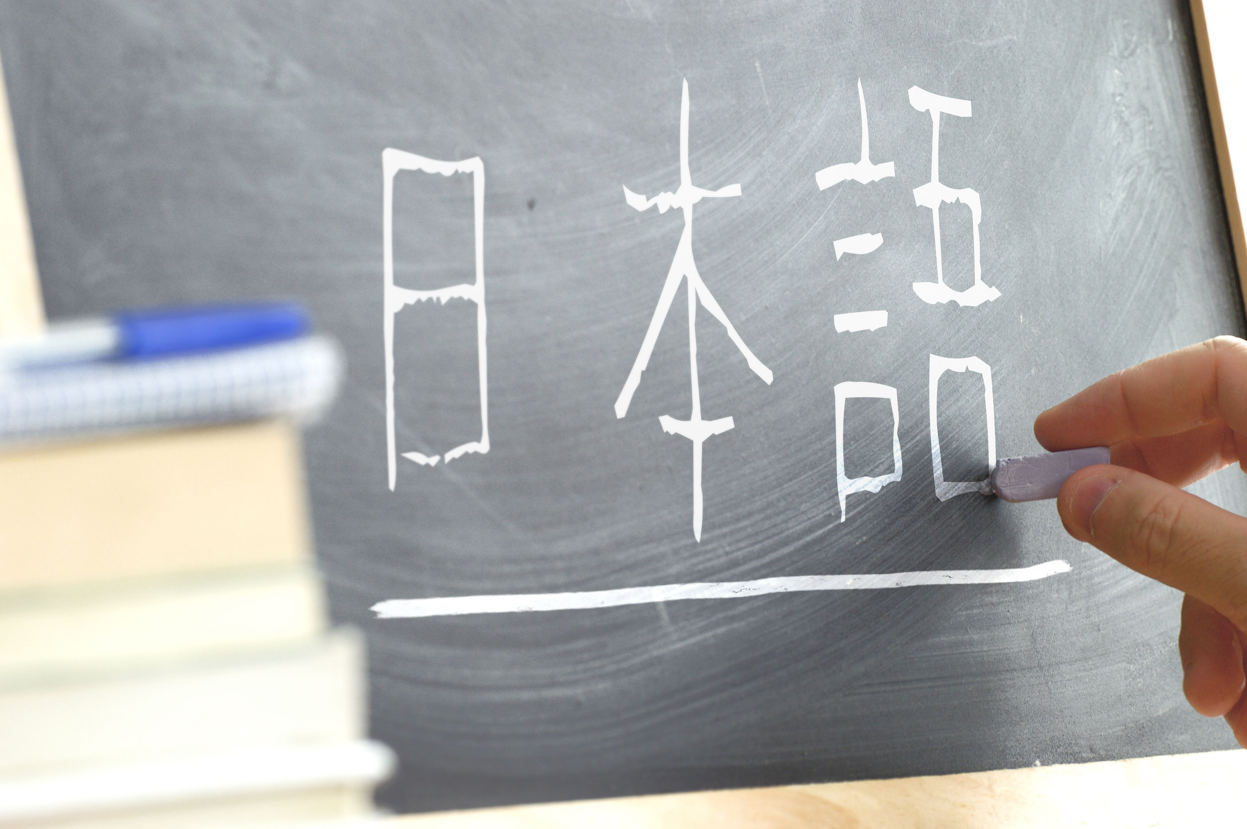 working holiday visa japan