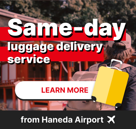 JAL ABC Luggage delivery