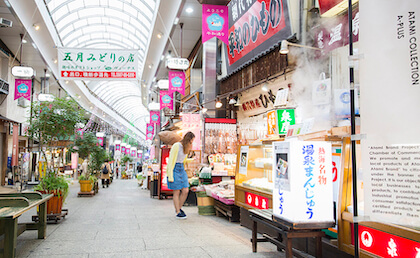Heiwa Shopping Street (平和通)
