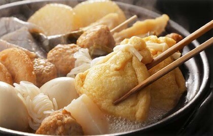 Hakone Yashima (Japanese Food)