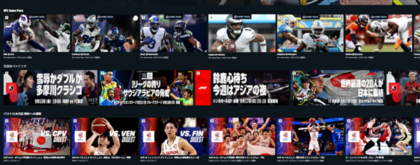 DAZN Lineup`