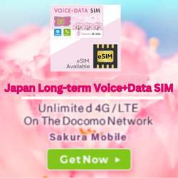 Sakura Mobile Voice SIM and eSIM Plans