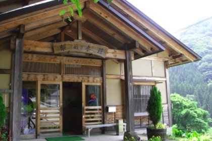 Maguse Onsen hotel room