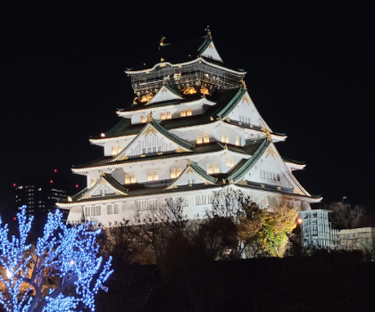 Osaka Castle