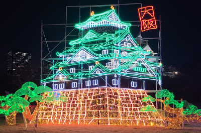 Osaka Castle