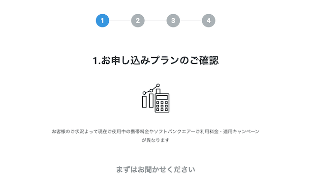 Step 1. Selecting the plan that you want