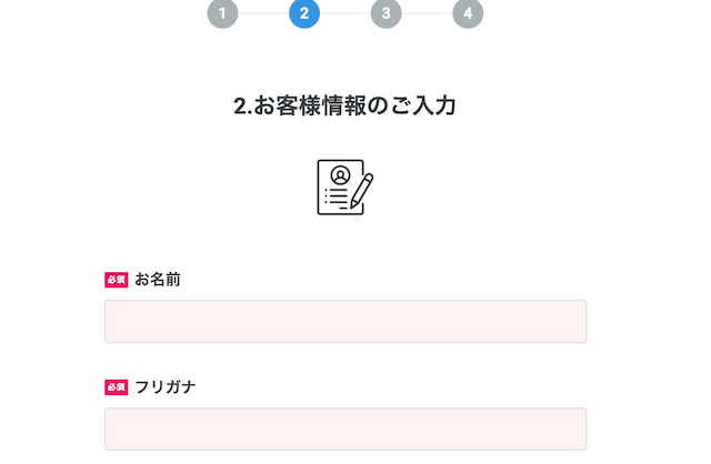 Step 2. Filling out your personal information