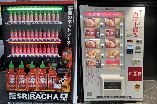 Vending machine