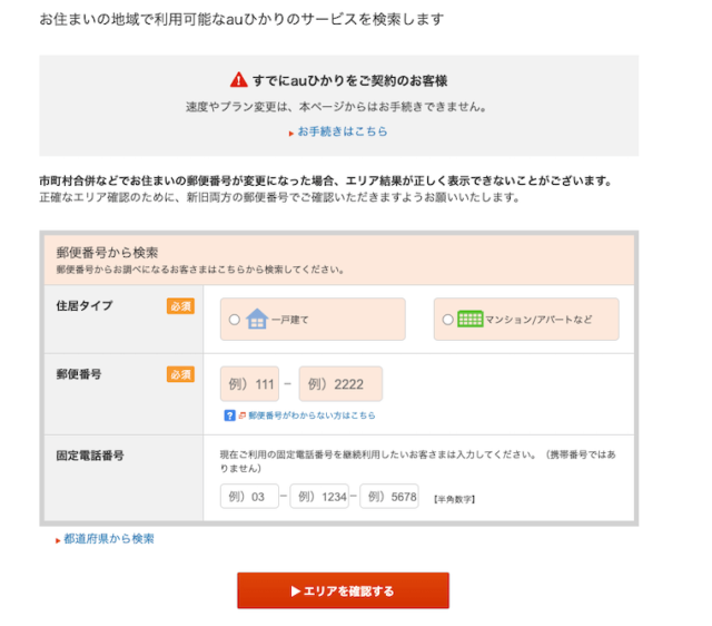 au application 3