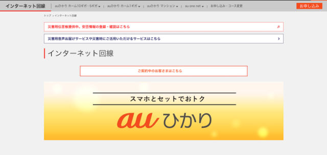 au homepage