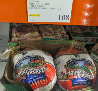 frozen turkey at costco