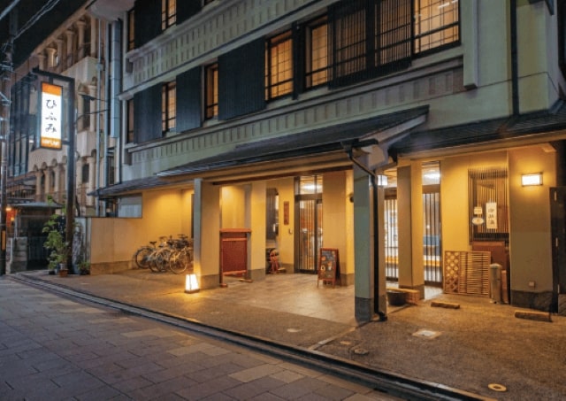 Hifumi Ryokan Outside