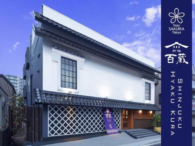 Stay SAKURA Tokyo Shinjuku Hyaku Kura (Stay SAKURA Tokyo 新宿 百蔵)