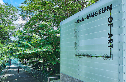 POLA Museum of Art