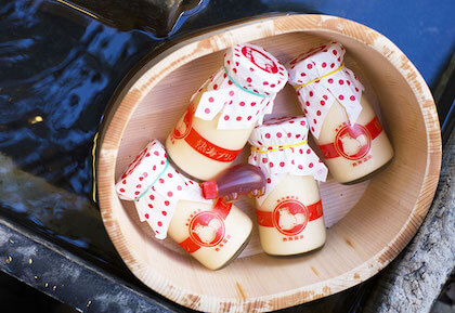 Atami Purin (熱海プリン)