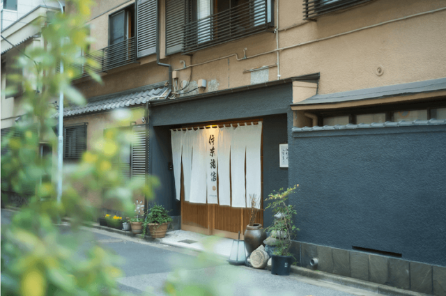 Ito Ryokan (伊藤旅館)
