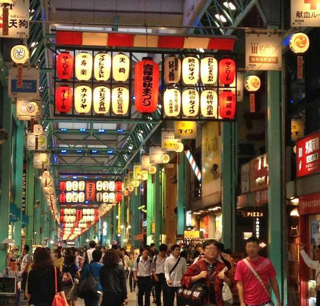 Kichijoji