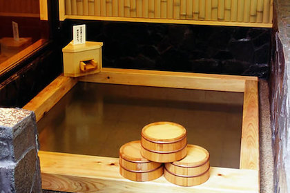 Minshuku OOHARA NO SATO (大原温泉 大原の里)