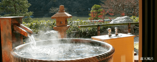 RANGETSU Bath
