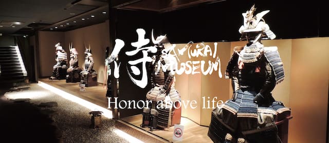Samurai Museum