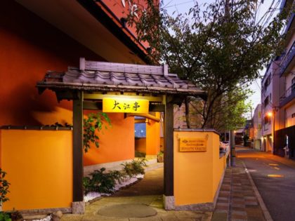 Seaside Hotel Mimatsu Entrance