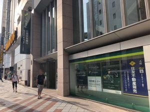 Peace of mind with perfect English support - SMBC Trust Bank PRESTIA