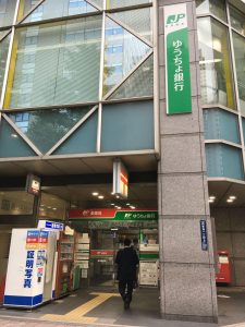 Easiest for foreigners to open an account - Japan Post Bank