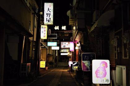 Togura Kamiyamada Onsen (戸倉上山田温泉)