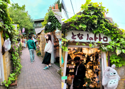 yufuin floral village